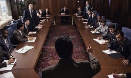 Data-Centric Security in the Boardroom